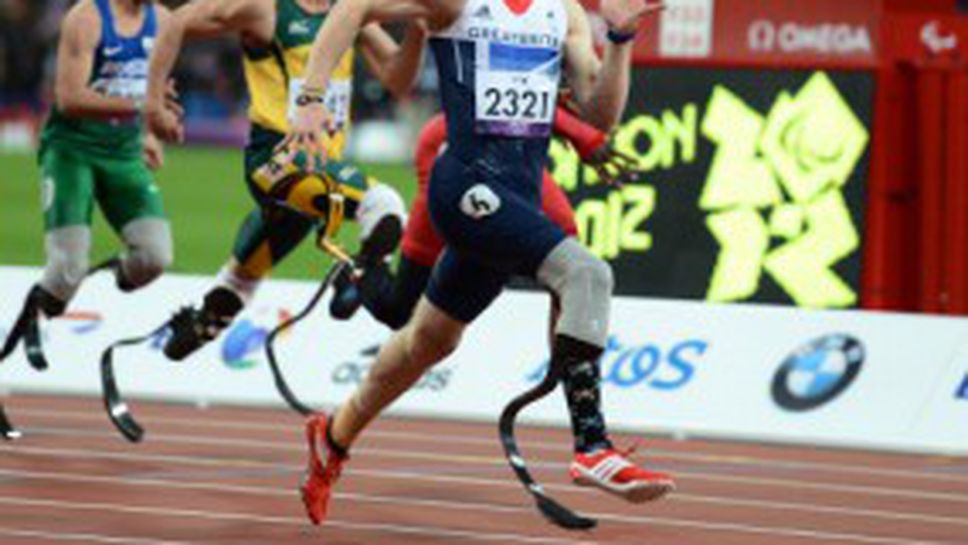 Параолимпиец ще бяга на Градските игри в Манчестър