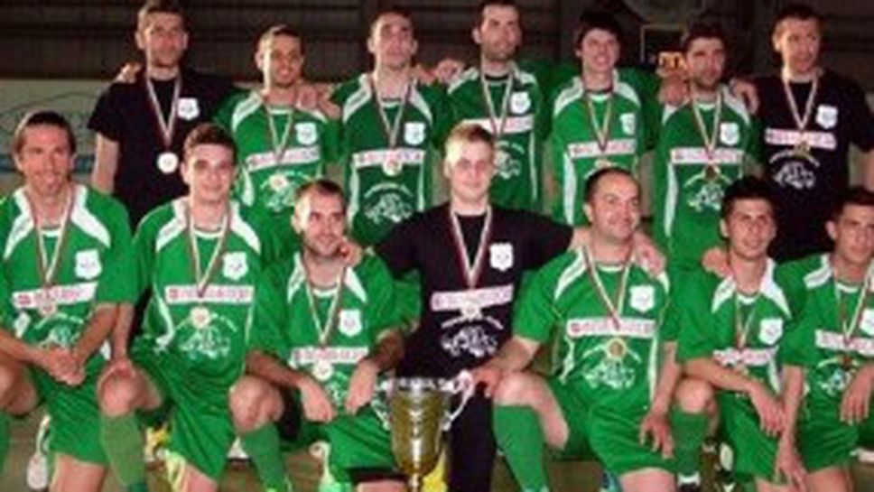 Гранд Про стана шампион на България по футзал