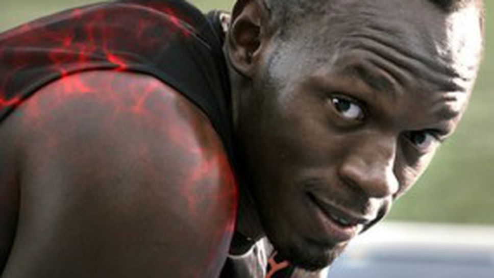 Болт има два пъти по-бърз брат близнак (видео)