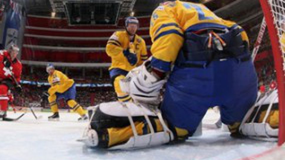 Швейцария драматично надделя над Швеция световното по хокей