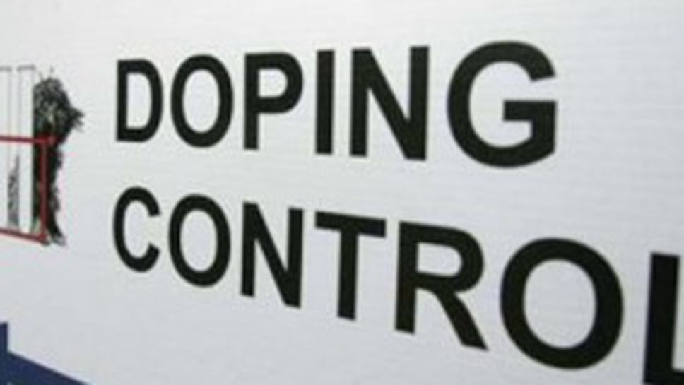 Австралия прави нова стъпка в борбата с допинга