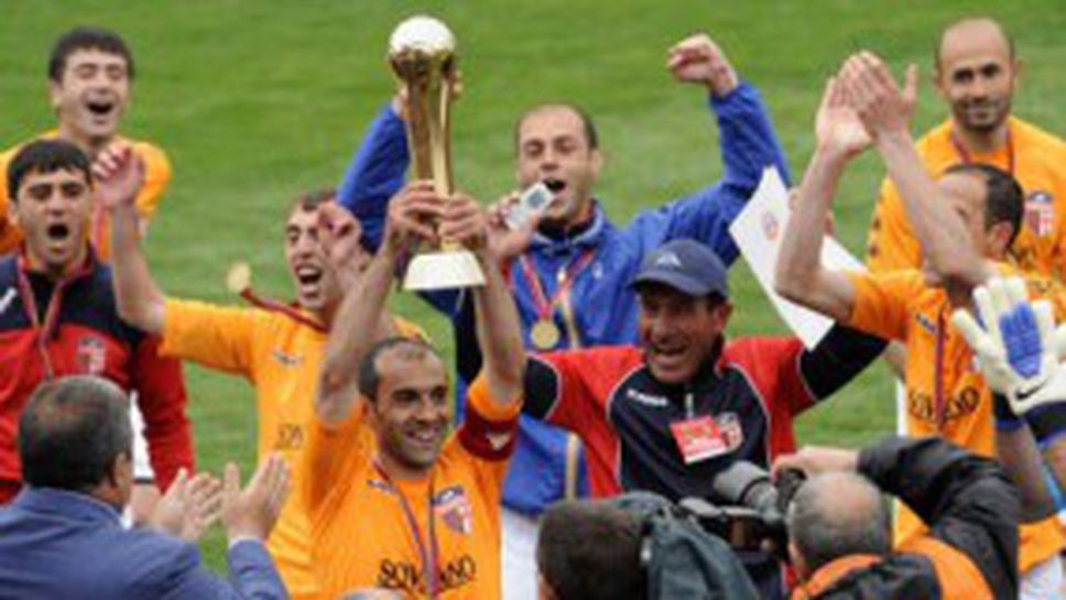 Ширак стана за четвърти път шампион на Армения