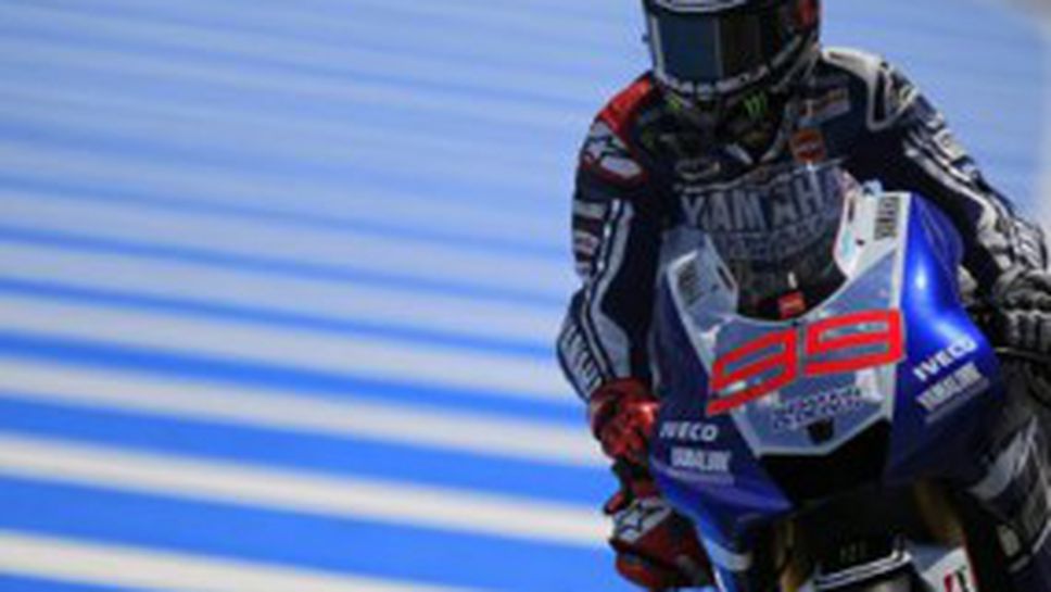 Лоренсо потегля от пол-позишън на "Херес" след драматична квалификация