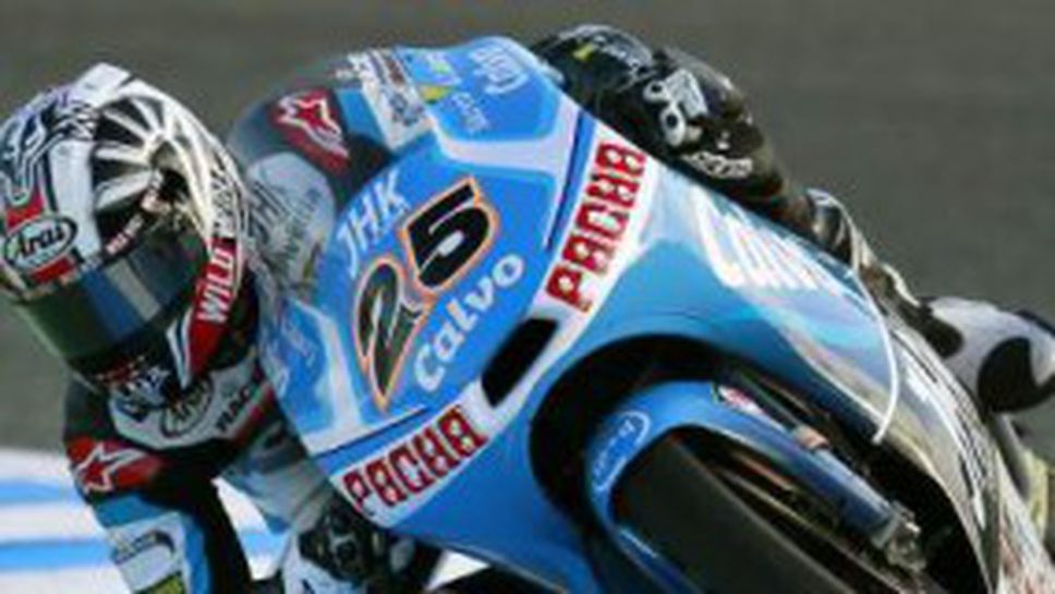 Винялес с първа победа за сезона