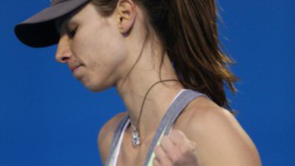 Пиронкова отпадна безславно в първия кръг в Мадрид