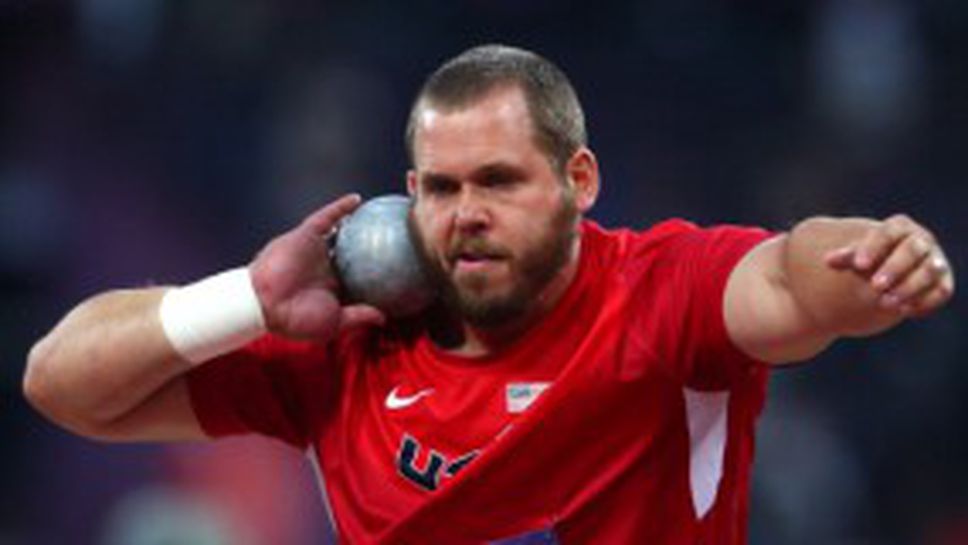 Гюлетласкачът Район Уайтинг иска ваканция в Ямайка