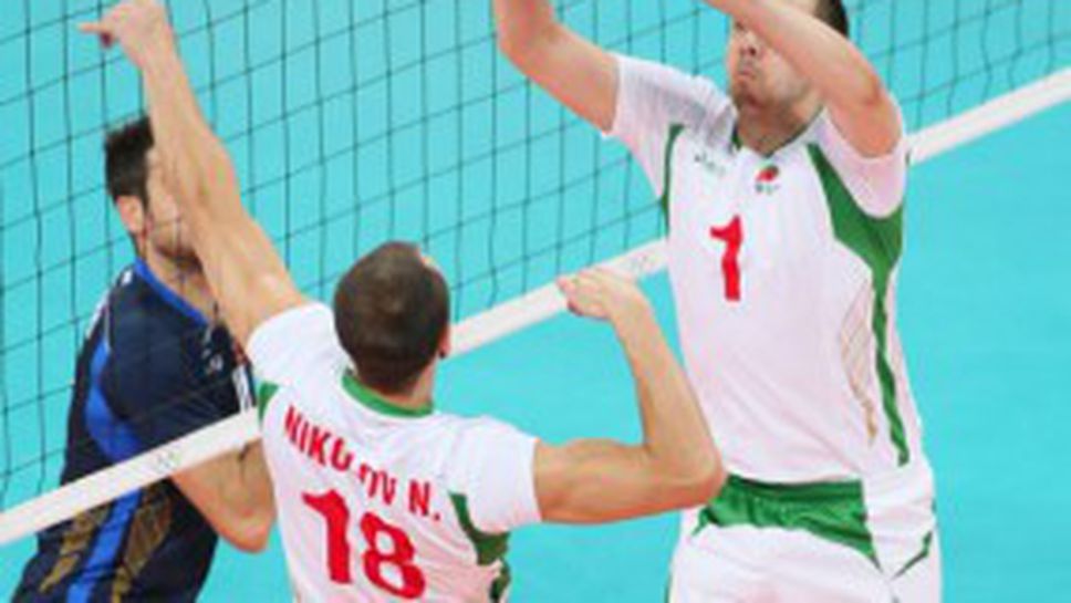 Португалия идва за две контроли