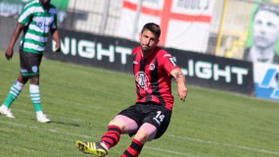 Локо (Сф) се бори за оцеляване под "Аязмото"