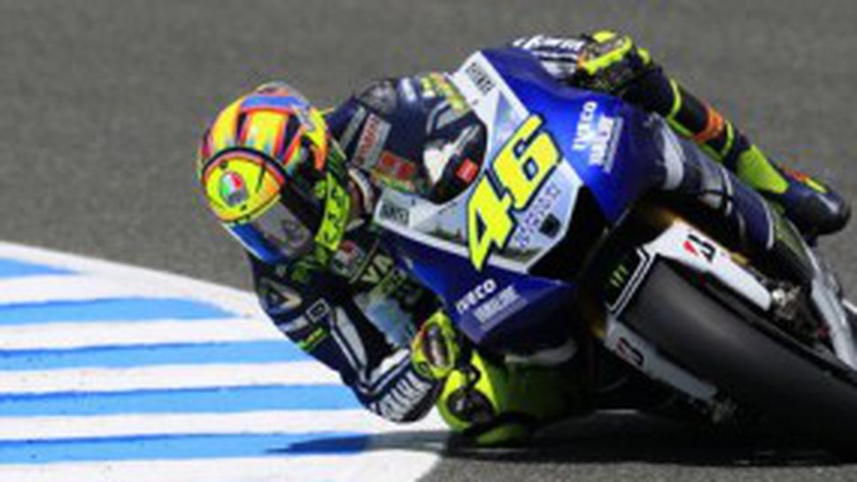 Доктора изненадан от предимството на Хонда на "Херес"