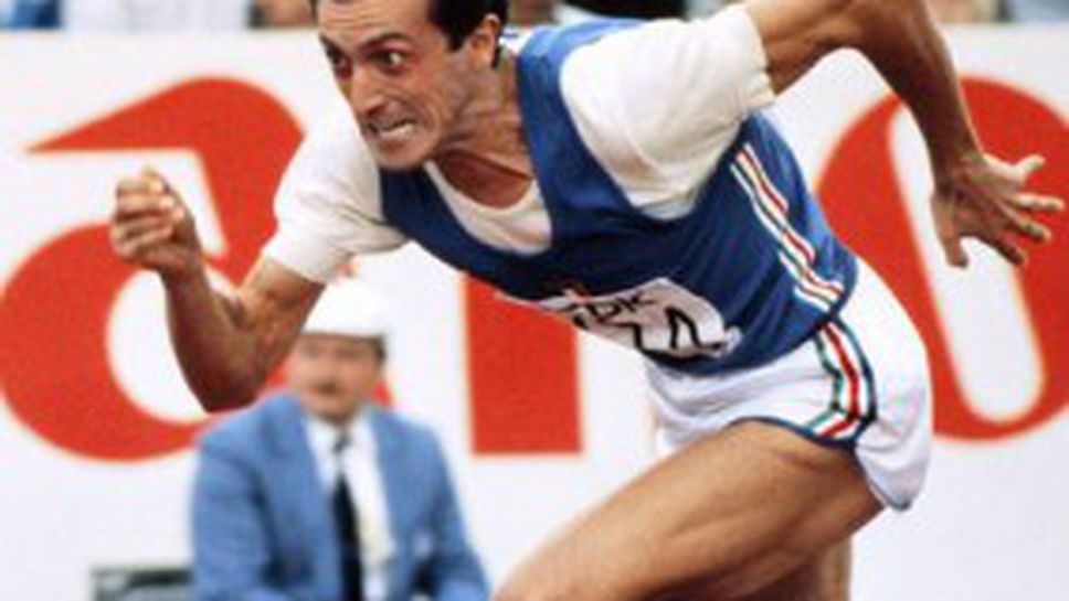 12 септември ще е денят на Пиетро Менеа в Италия