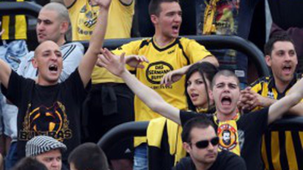 Ботев (Пловдив): Да не опорочаваме футболния празник!