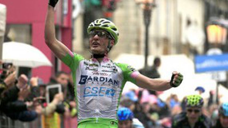 Енрико Баталин спечели четвъртия етап от колоездачната обиколка на Италия
