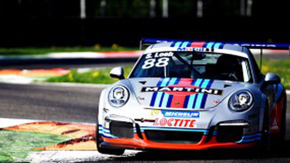 Martini Racing и Porsche 911... Съвършено