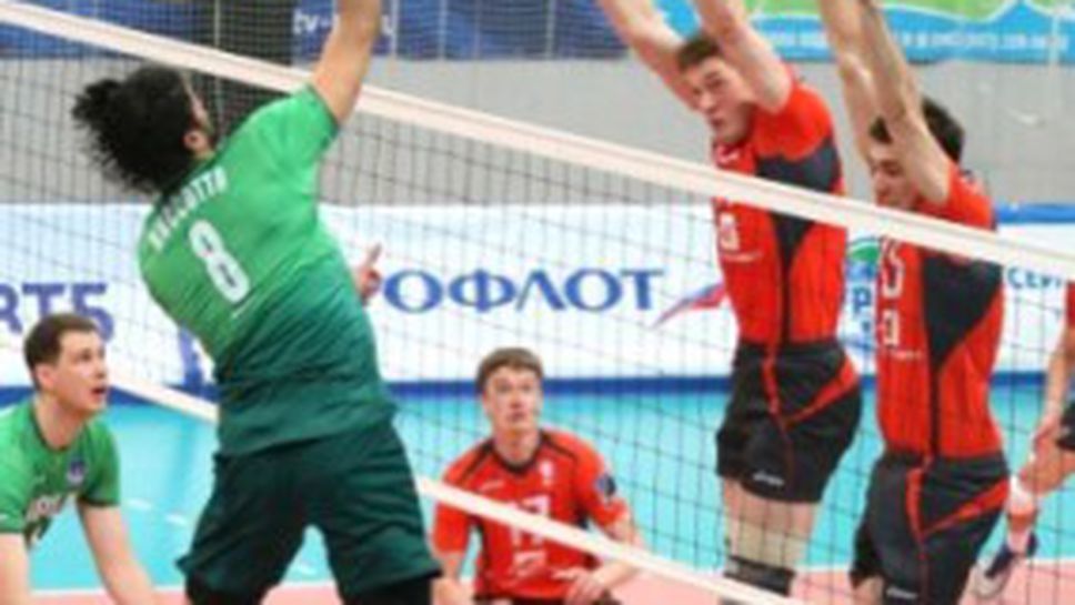 Финал №2 в Русия: Урал - Белогорие! Гледайте ТУК!!!