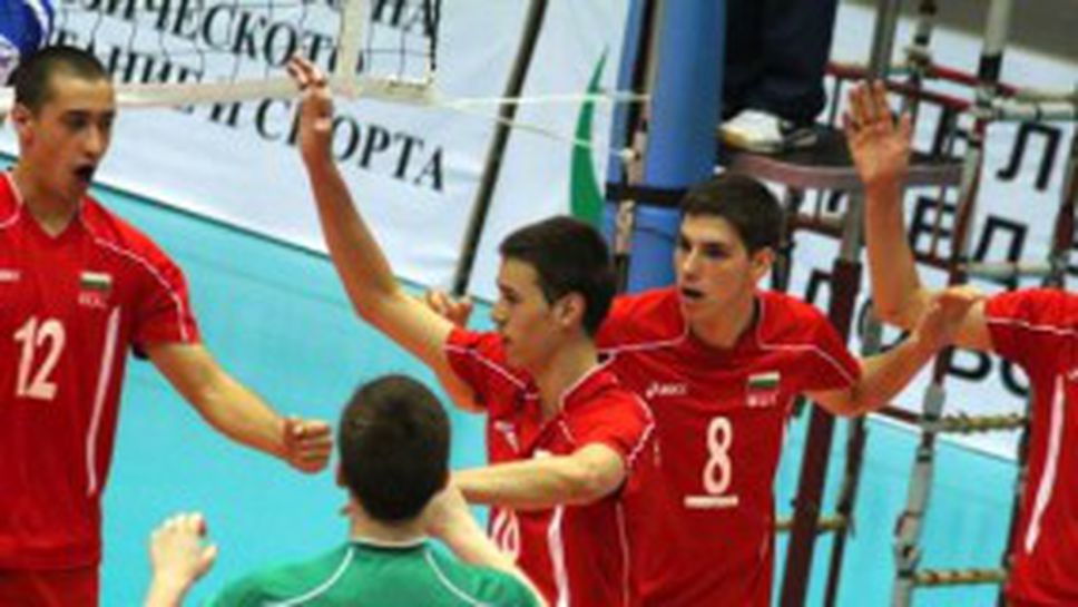 Младежите на България започнаха с лесно 3:0 над Израел в световните квалификации (ГАЛЕРИИ)