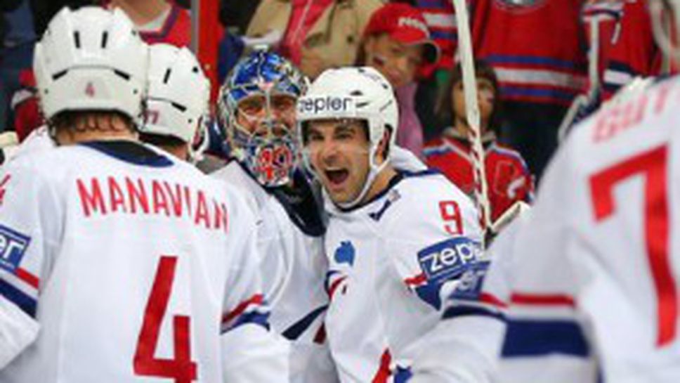 Франция изненадващо победи световния шампион Русия