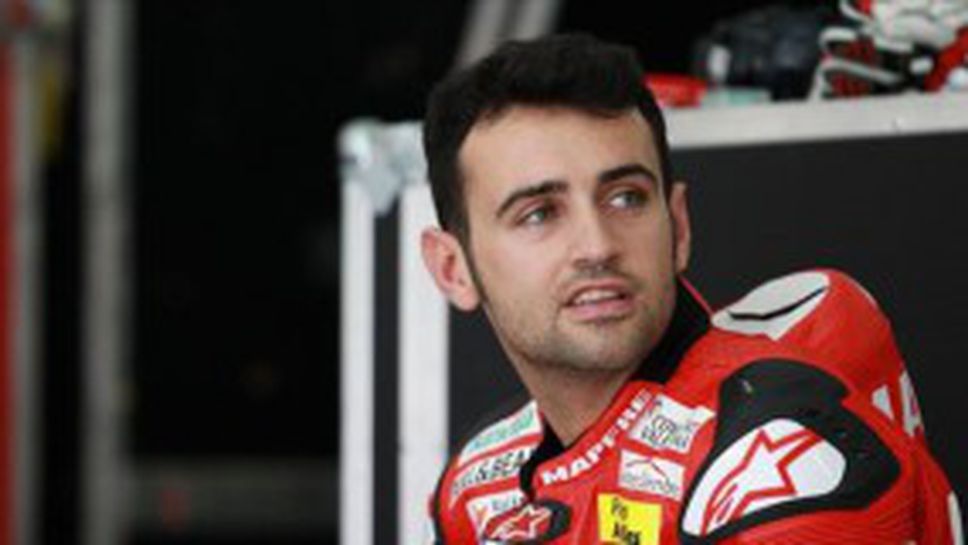 Арестуваха пилот от MotoGP за побой