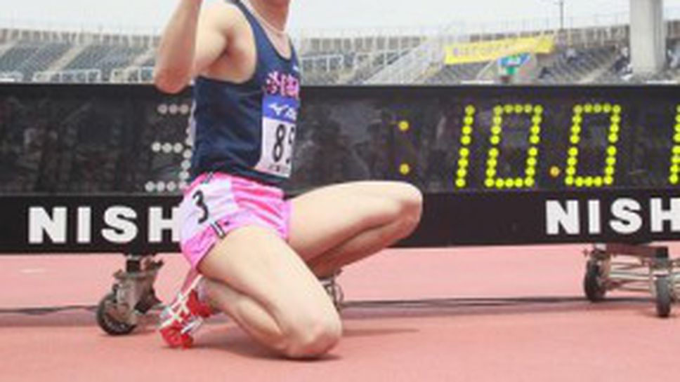 17-годишен японец се кани на Болт