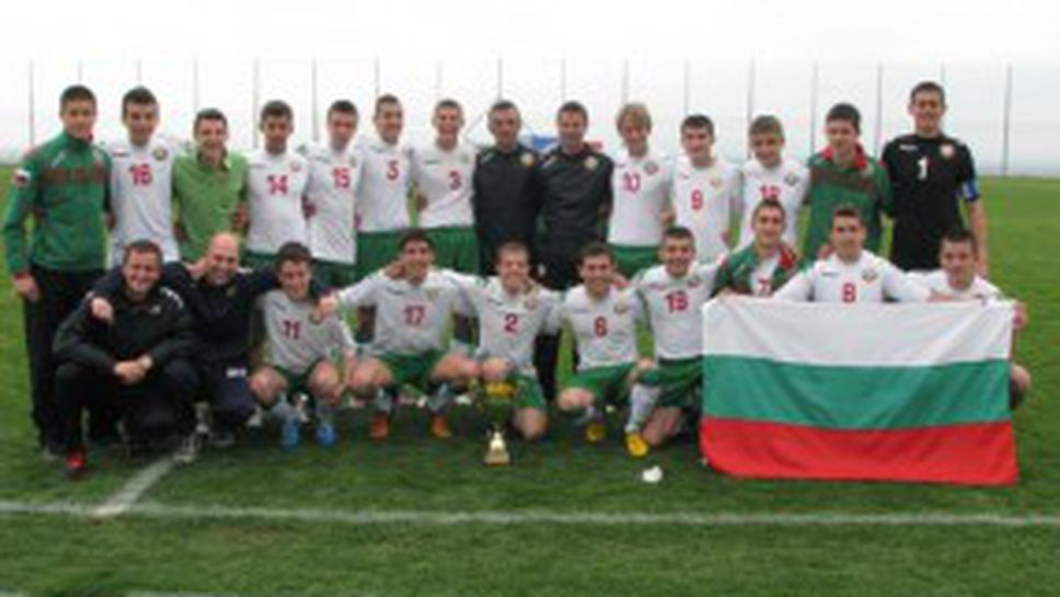 Юношите на България гостуват на Португалия