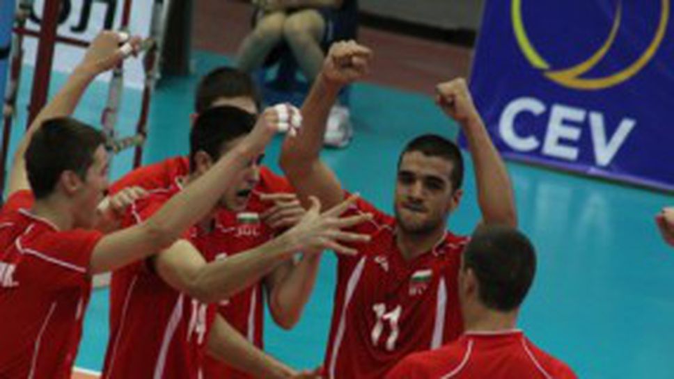 Младежите на България с драматична загуба от Естония с 2:3 в световната квалификация (ГАЛЕРИЯ)