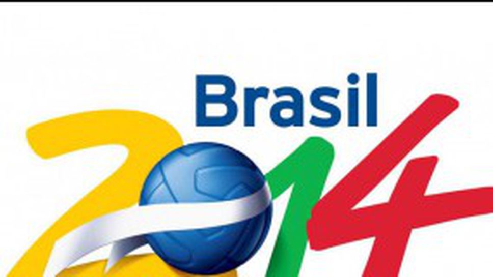 Притеснение във ФИФА за забавянето на стадионите за Мондиал 2014