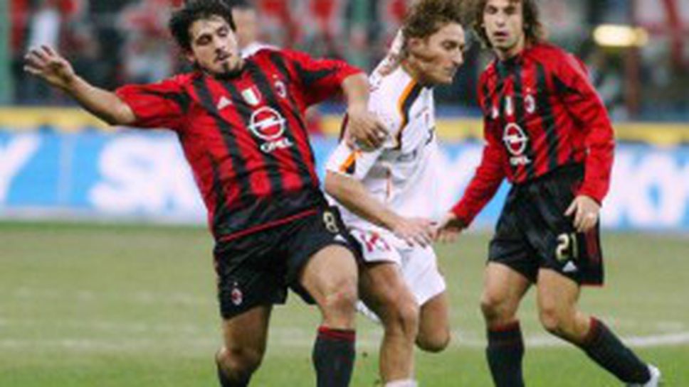 Милан и Рома нямат равенство в Милано от 2004