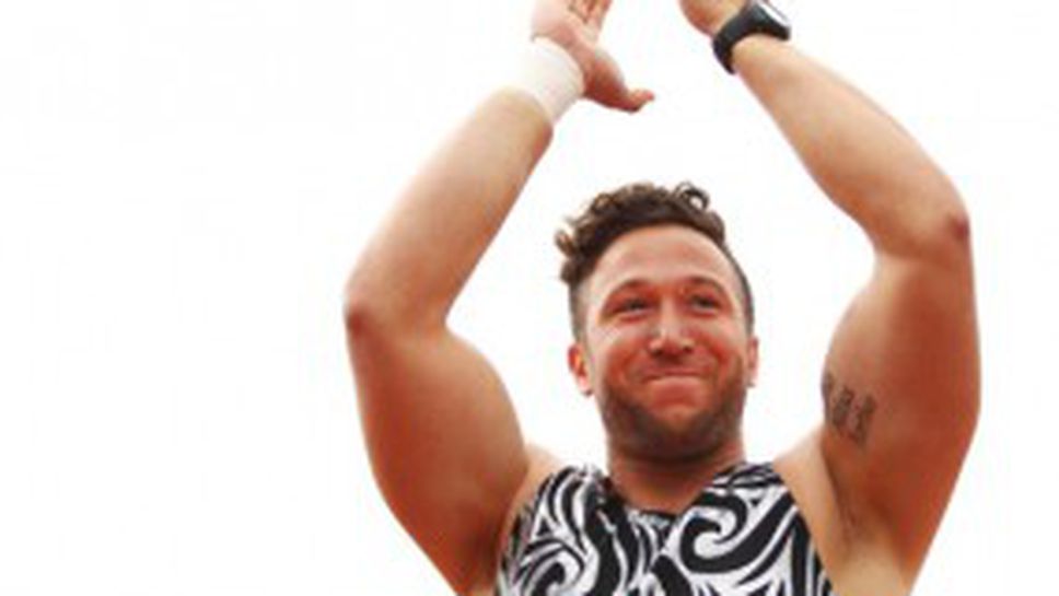 Австралиец е №1 в света на диск