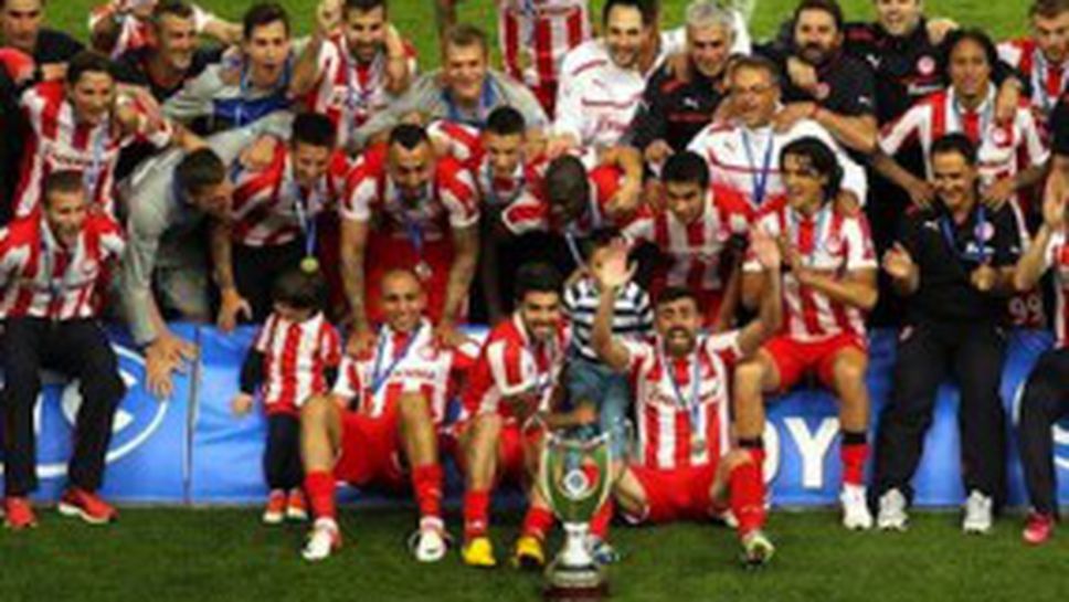 Олимпиакос спечели купата на Гърция