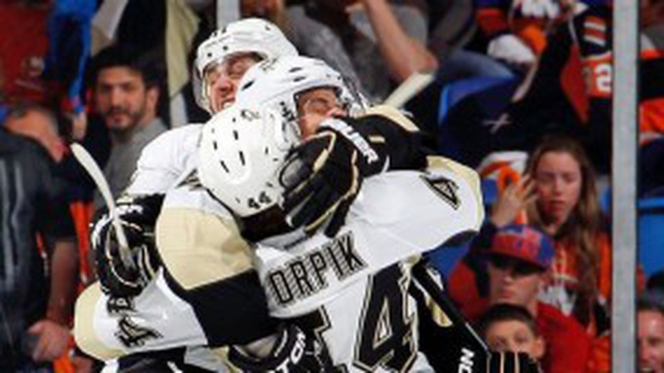 Питсбърг отстрани Ню Йорк след труден успех