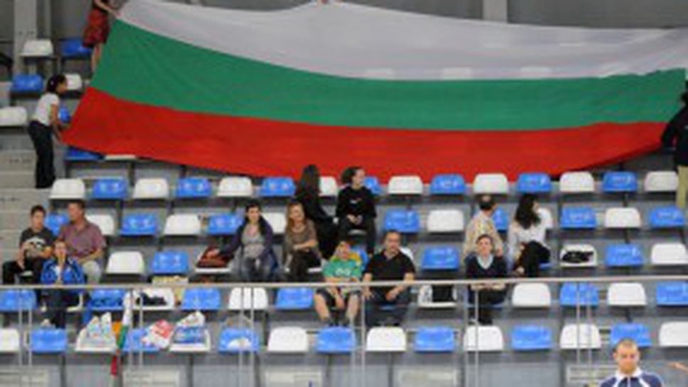 Голям трибагреник в подкрепа на девойките! Гледайте България - Германия ТУК!!!