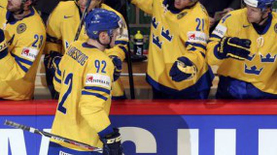 Швеция и Русия също са на 1/4-финал