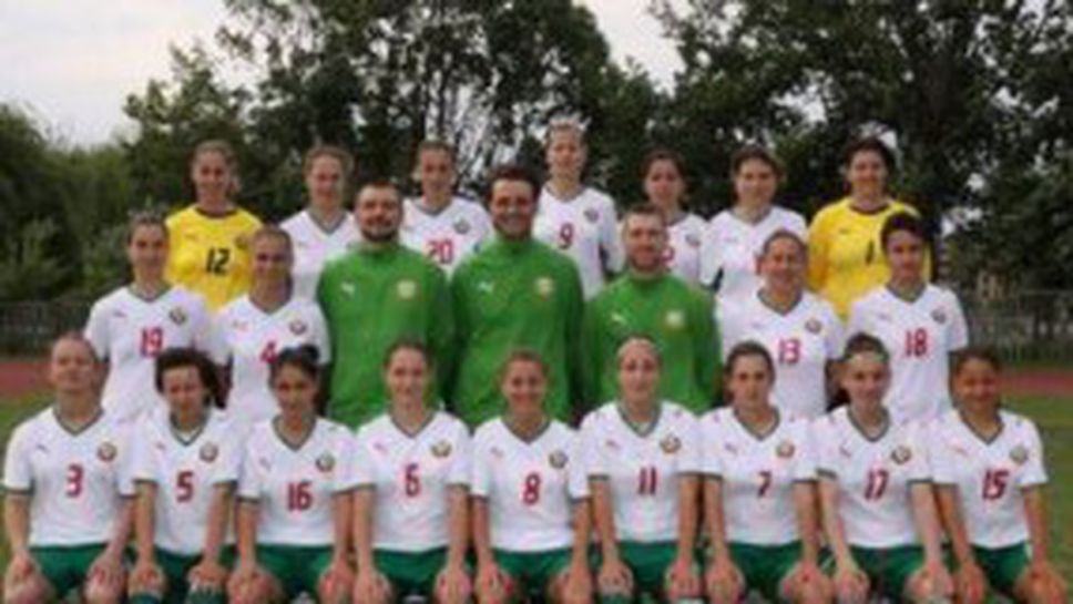 Девойките на България ще участват в турнир на УЕФА