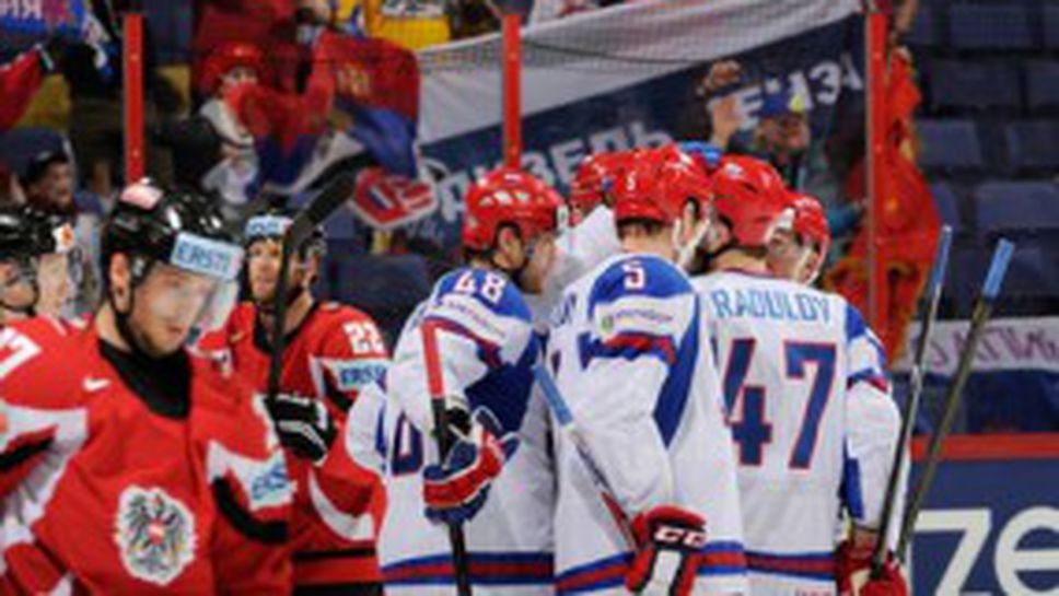 Русия и Австрия си вкараха 12 гола (Видео)