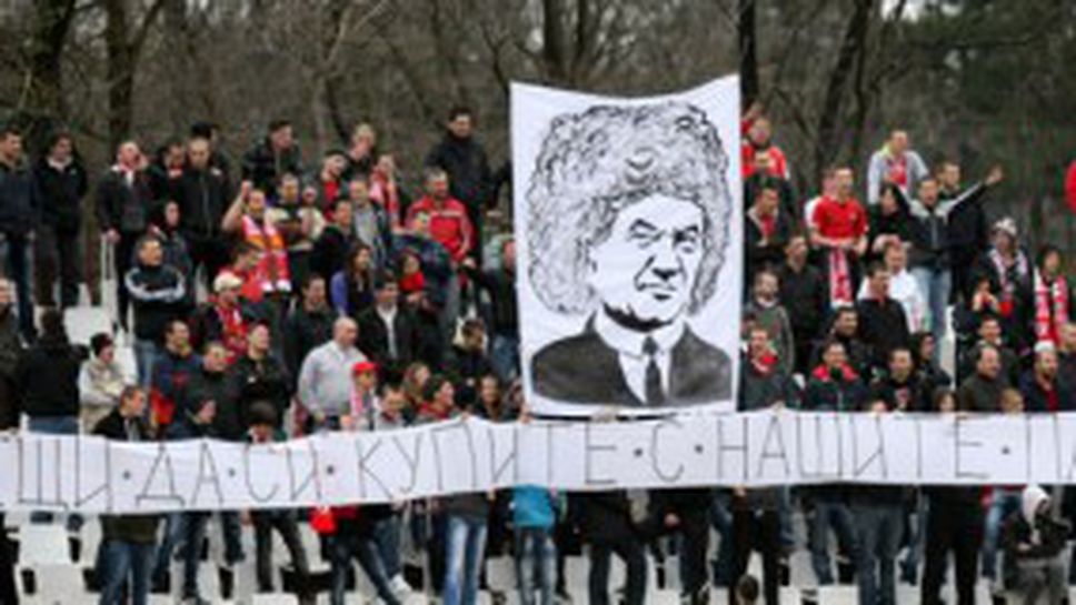 Наложиха цензура на агитката на ЦСКА за безобиден плакат
