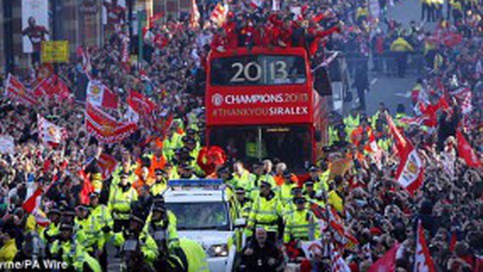 20 хиляди приветстваха Ман Юнайтед на шампионския парад
