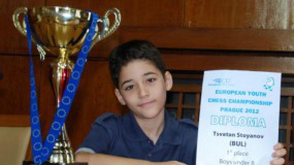Български вундеркинд стана световен шампион по шах