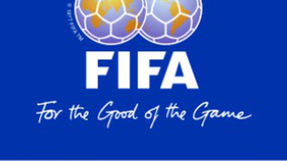 ФИФА наложи наказание на осем футболисти от Естония