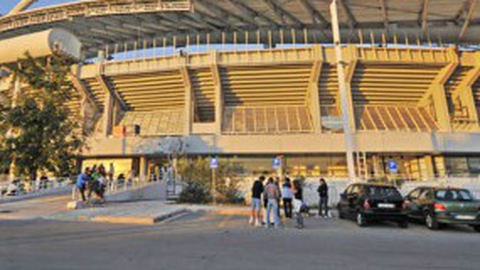 АЕК се отказва от професионалния си лиценз