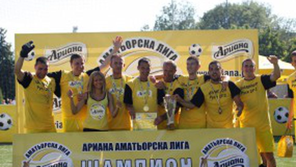 Ариана Аматьорска Лига 2013 във Велико Търново стартира на 24 май
