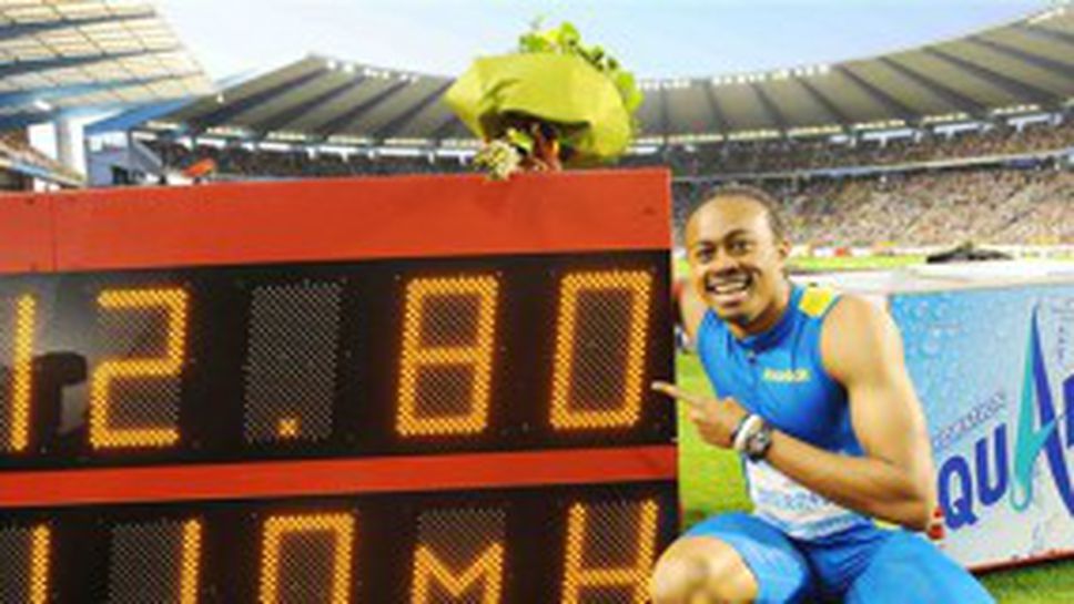 Ариес Мерит: Световният рекорд може да падне скоро