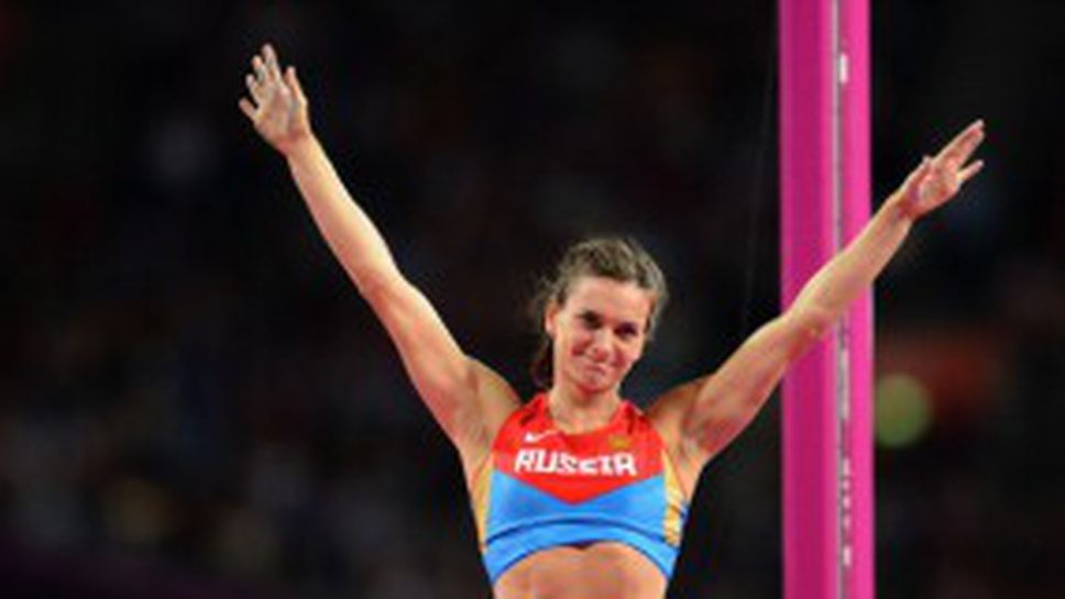 Исинбаева решава бъдещето си след Световното в Москва