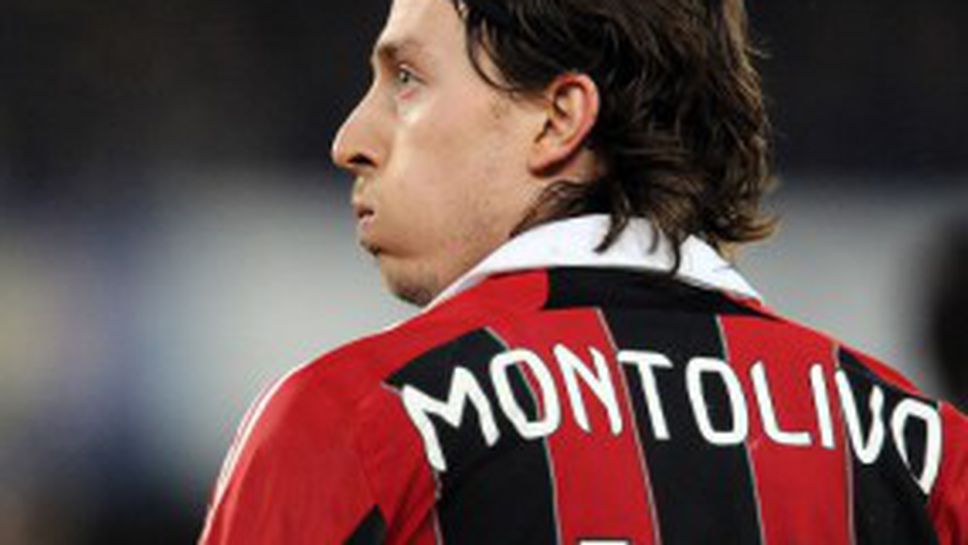 Монтоливо се завръща в групата на Милан