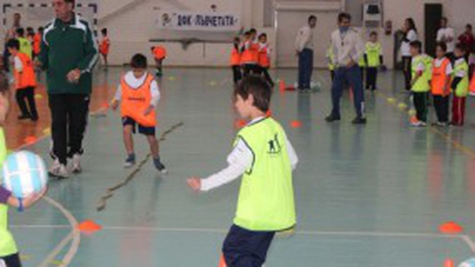 БФС и Столична община организират детски турнир