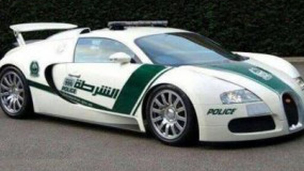 Bugatti Veyron e новата патрулка в Дубай