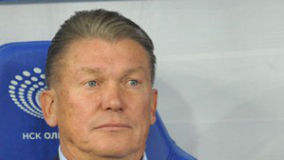Блохин не е подавал оставка като треньор на Динамо