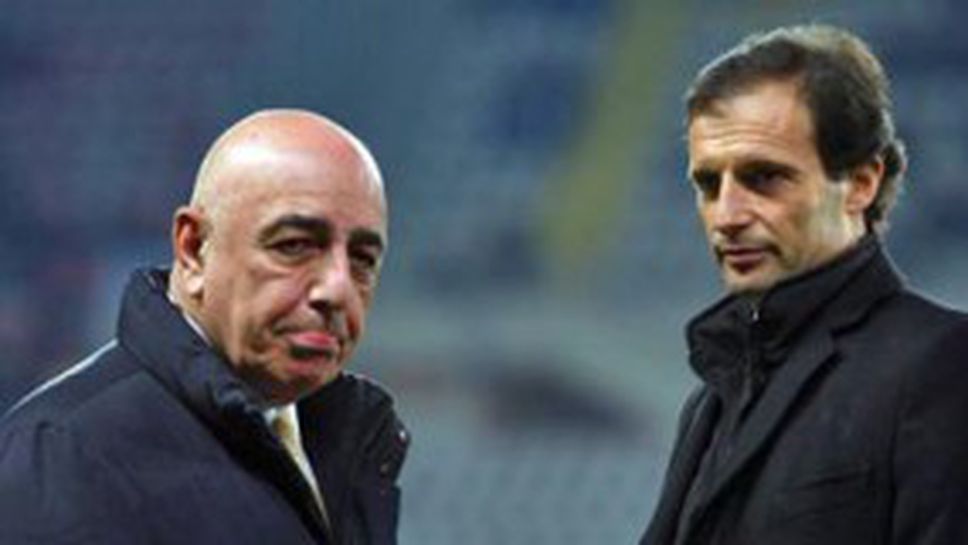 Милан и Алегри разговарят в сряда, без ШЛ било като да си в Серия "Б"