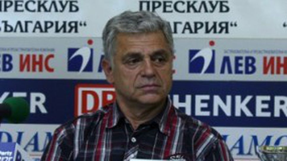 От НСА искат да строят закрита кръгла атлетическа писта