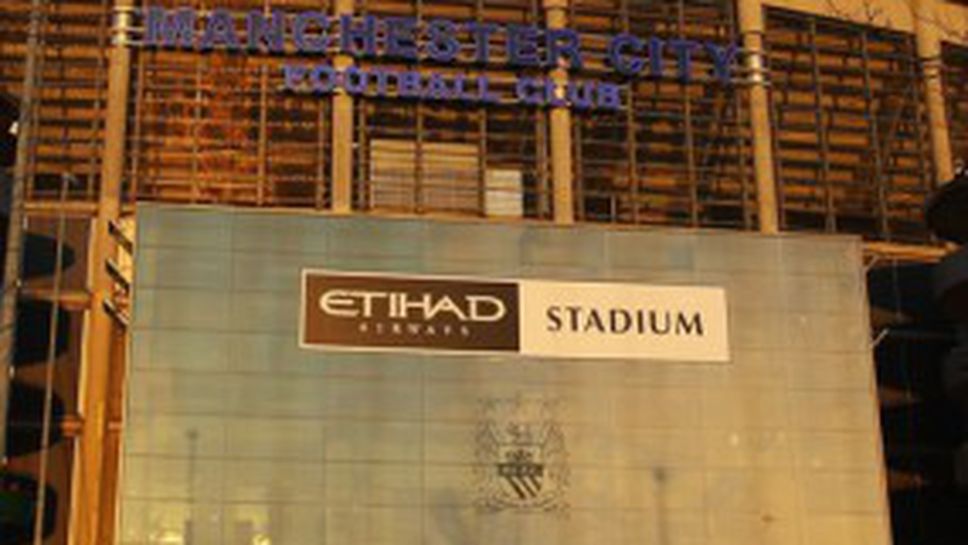 Ман Сити и Ню Йорк Янкис с отбор, който ще играе в шампионата на САЩ