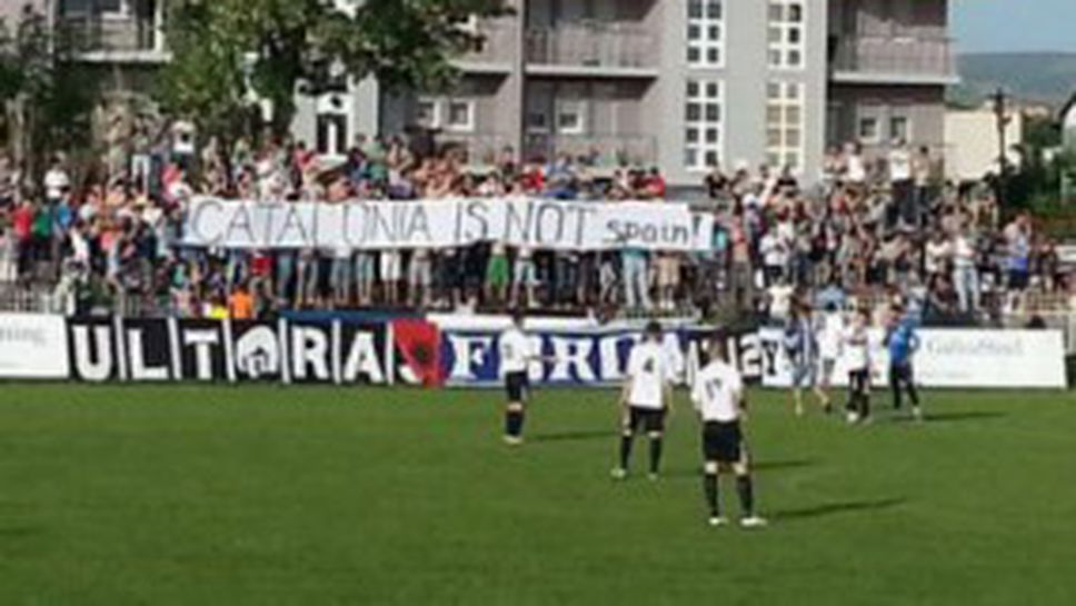 Вучитрън отвърна на Мадрид