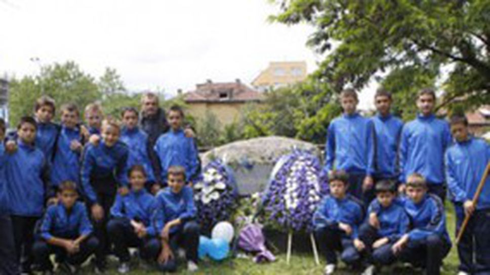 "Сините" честват 99-ата си годишнина в петък